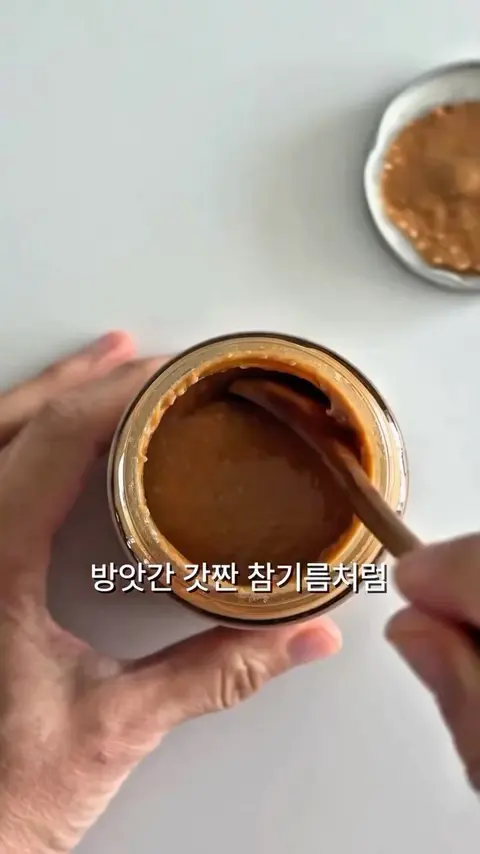 부로디 유기농 넛버터 공구