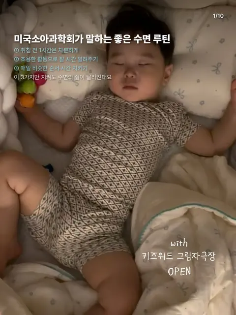 키즈위드 그림자 극장 공구 사진