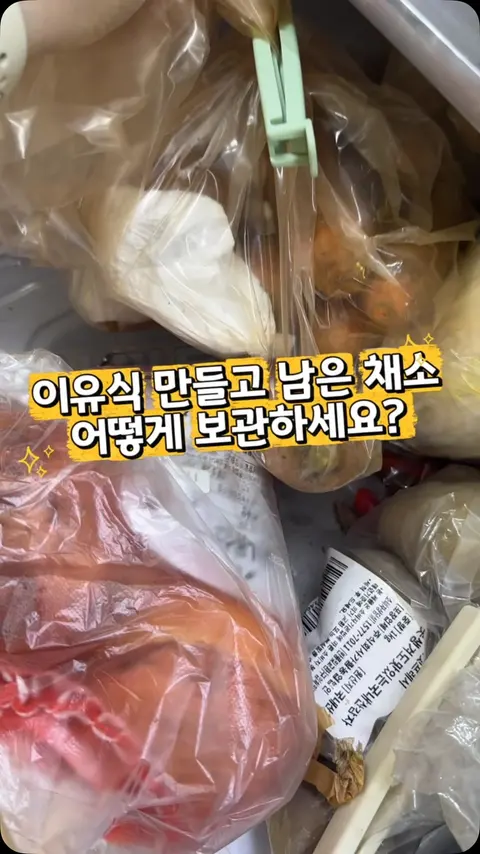 이지앤프리 에어클립 밀폐용기 세트 공구 사진