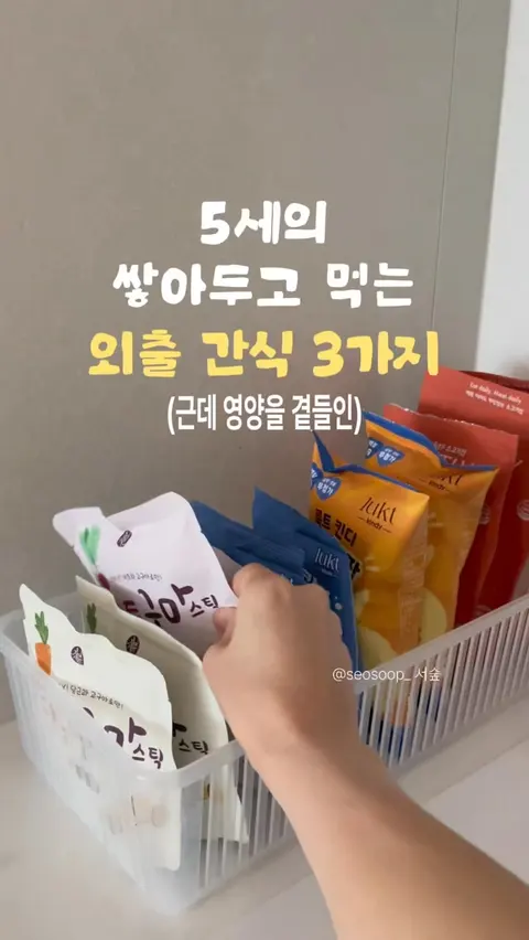 룩트 간식 공구