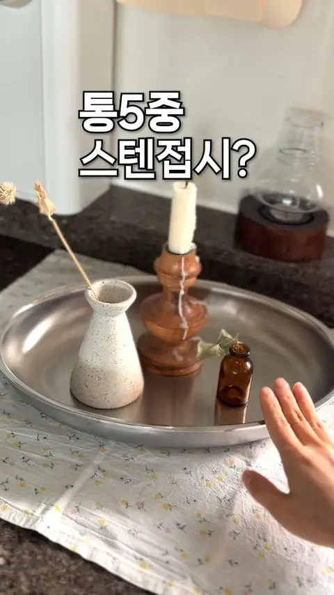 쉐프윈 드림핸즈/올인원/파티웍 공구